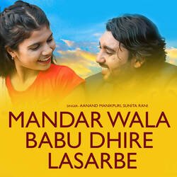 Mandar Wala Babu Dhire Lasarbe-PVsjRkVbYXA