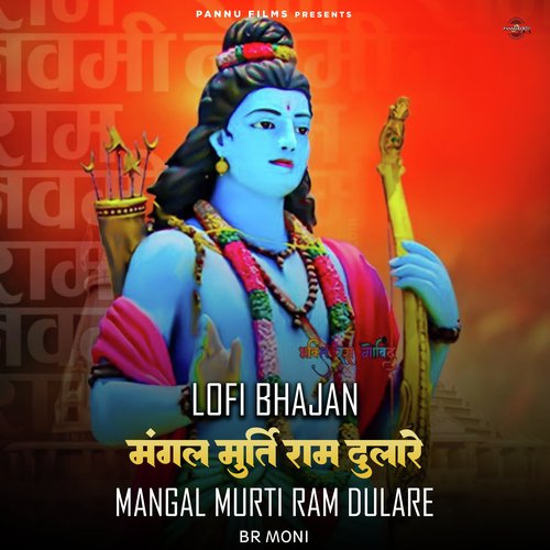 Mangal Murti Ram Dulare -Lofi Bhajan