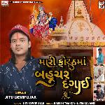 Mari Korat Maa Bahuchar Dagai