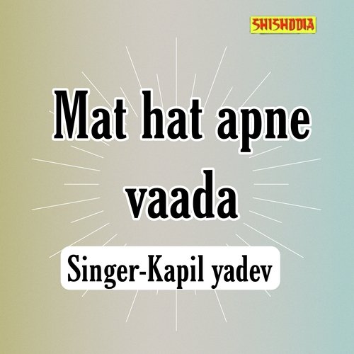 Mat Hat Apne Vaada