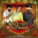 Mehandi Lagavi De Mara Namni