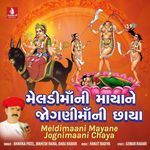 Meldimaani Mayane Jognimaani Chaya