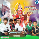 Minavadama Mari Dashama Nu Dham