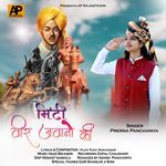 Mitti Veer Jawano Ki