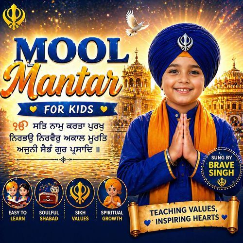 Mool Mantra