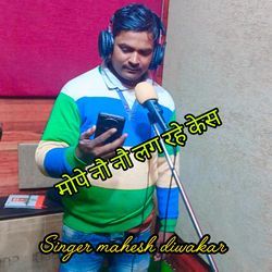 Mope 9 9 Lag Rae Case