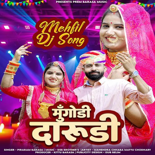 Mungodi Darudi Mahfil Song