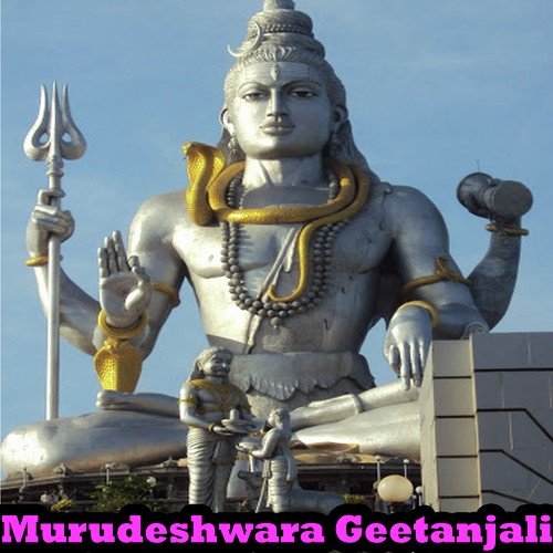 Murudeshwara Geetanjali
