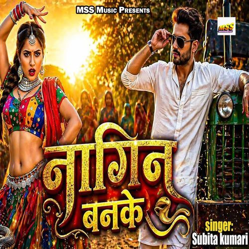 Naagin Banke