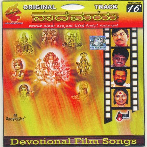 natana visharada song