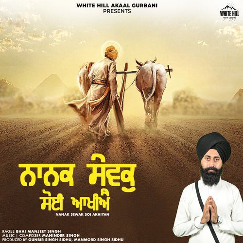 Nanak Sewak Soi Akhiyan