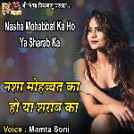 Nasha Mohabbat Ka Ho Ya Sharab Ka
