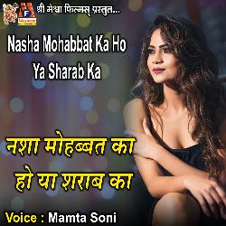 Nasha Mohabbat Ka Ho Ya Sharab Ka-QVg9RRNBDks