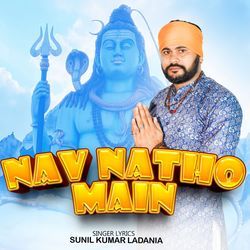 Nav Natho Main-FVAuBz5ebwI