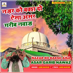 Nazar Ko Baksh Do Aisa Asar Garib Nawaz-QCw6RAd-BEk