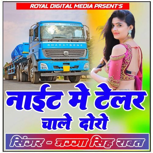 Night Me Telor Chale Doro