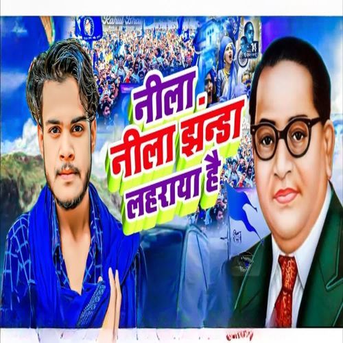 Nila Nila Jhanda Laharaya Hai