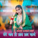 Nove Khamba To Pala Pana Mandvo (gamit Lagan Geet)