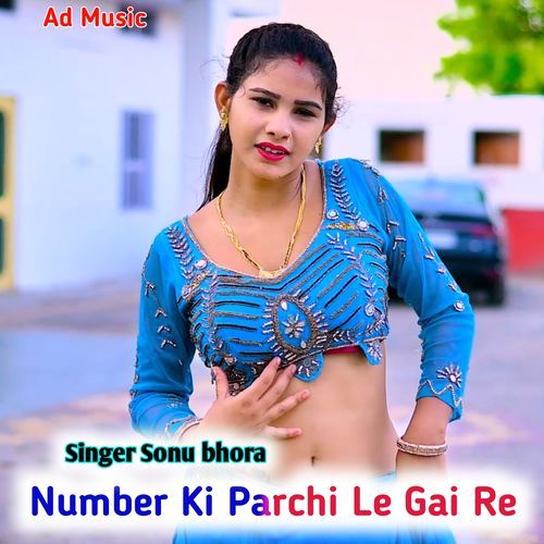 Number Ki Parchi Le Gai Re
