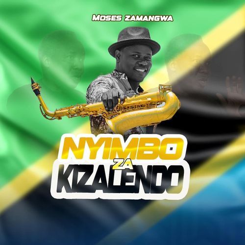 Tanzania Nakupenda