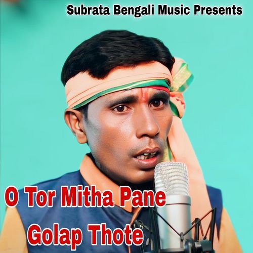 O Tor Mitha Pane Golap Thote