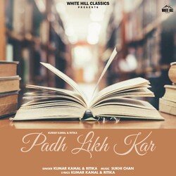 Padh Likh Kar-PiBeBi5CfHE