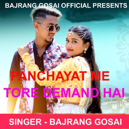 Panchayat Me Tore Demand Hai ( Nagpuri Song ) 