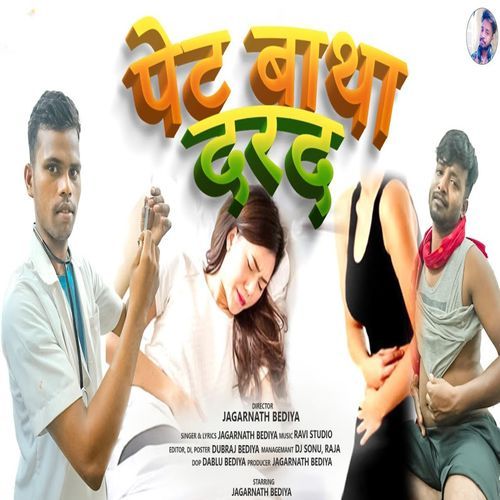 Pet Batha Darad