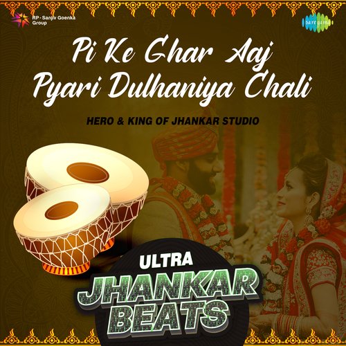 Pi Ke Ghar Aaj Pyari Dulhaniya Chali - Ultra Jhankar Beats