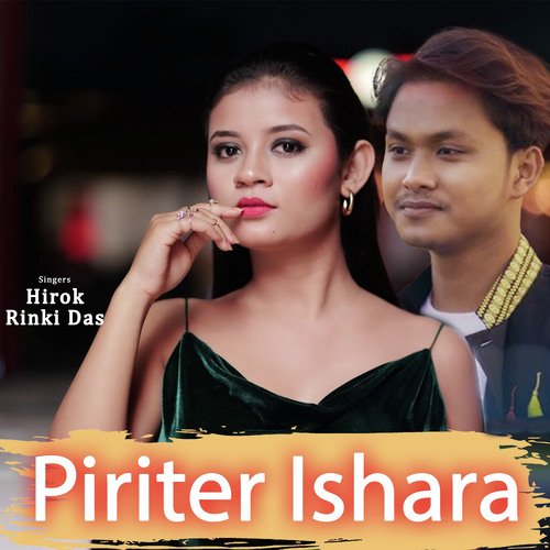 Piriter Ishara_poster_image