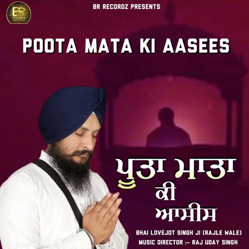 Poota Mata Ki Aasees