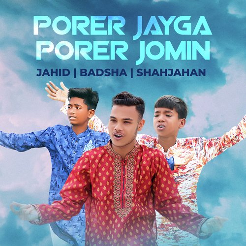 Porer Jayga Porer Jomin