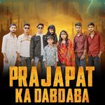 Prajapat Ka Dabdaba