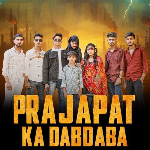Prajapat Ka Dabdaba