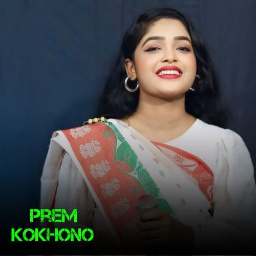 Prem Kakhono Sudh Deyna