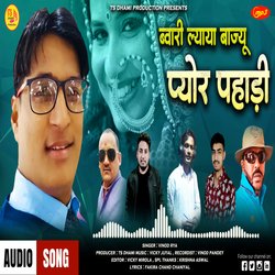 Pushpa Chori (Pahadi)-HBldZwdqB3Y