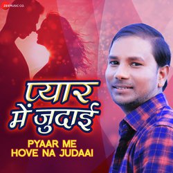 Pyaar Me Hove Na Judaai-G11bCTtXfks