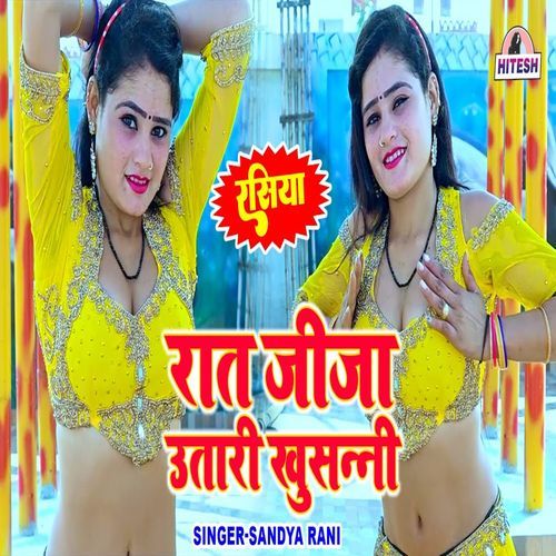Raat Jija Utari Khusnee