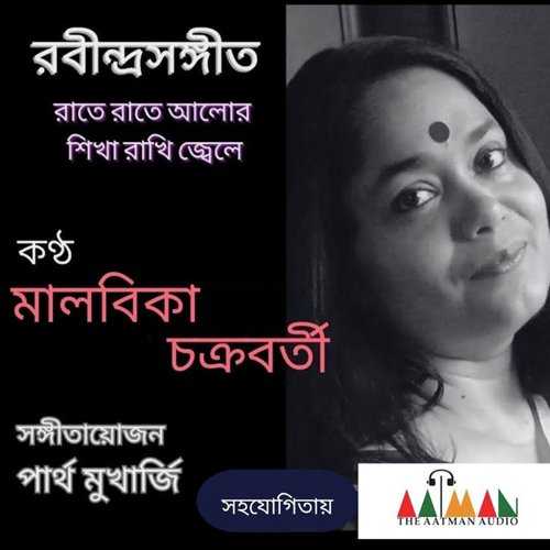 Raate Raate Alor Shikha - Single