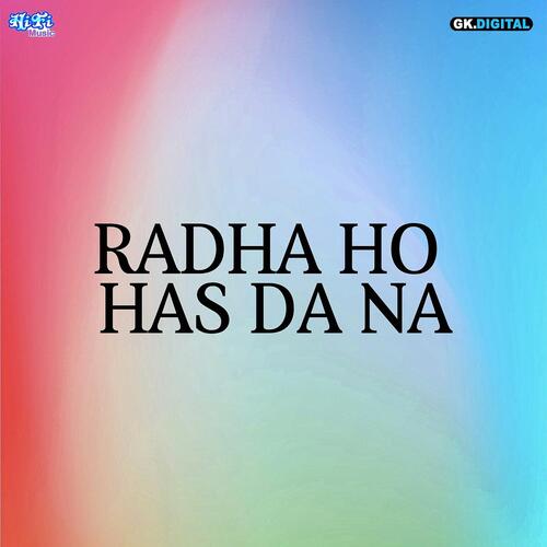 Radha Ho Has Da Na