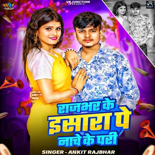 Rajbhar Ke Ishara Pe Nache Ke Pari