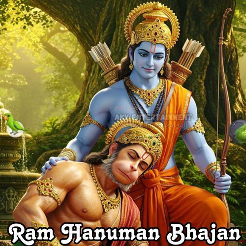 Ram Hanuman Bhajan