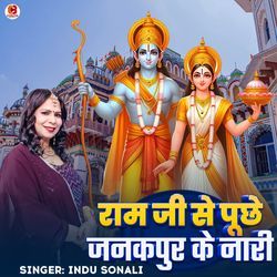 Ram Ji Se Puche Janakpur Ki Naari-MjsbCC1DewQ