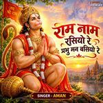 Ram Naam Rasiyo Re Prabhu Man Basiyo Re
