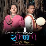 Ramkham 3.0 (Ramva Aavo Mogal)