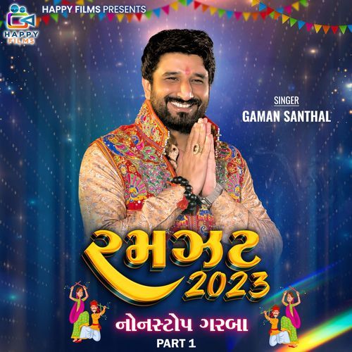 Ramzat 2023 Nonstop Garba Part 1 (Original)