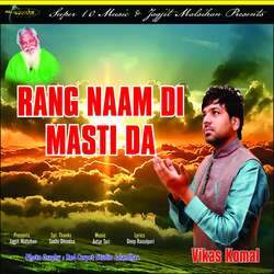 Rang Naam Di Masti Da-NjpSZUAJb14