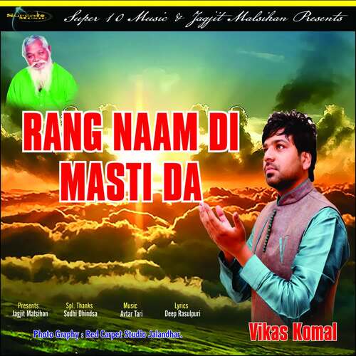 Rang Naam Di Masti Da