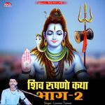 Rejo Aajuni Raat Baba (Rajsthani Bhajan)