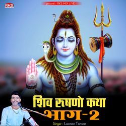 Rejo Aajuni Raat Baba (Rajsthani Bhajan)